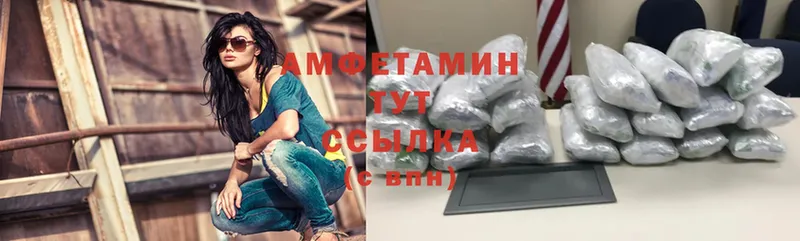 Amphetamine Premium  где можно купить   Отрадное 